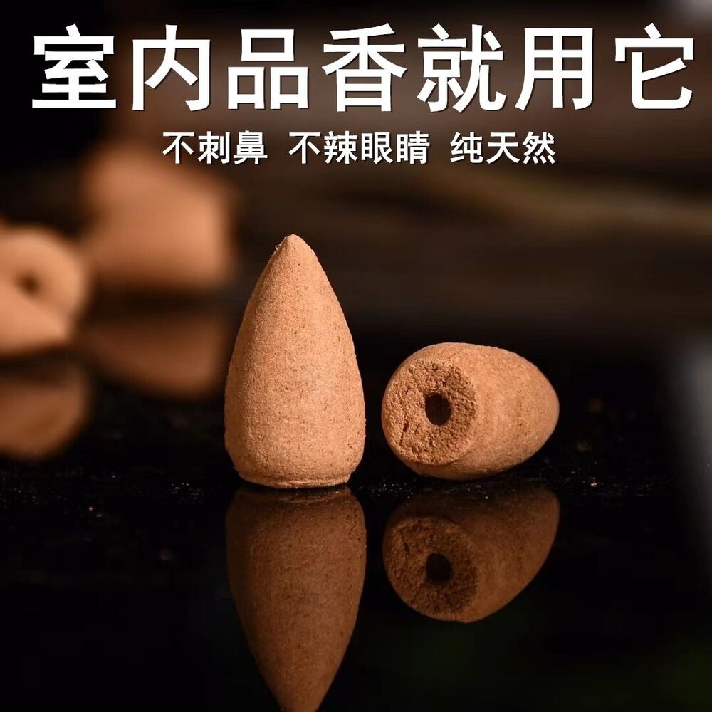 Natural Incense Burner Cones Backflow Smoke Waterfall Censer Holder Bullet 500g