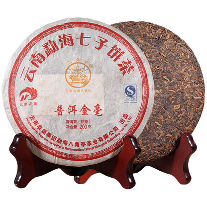 Li Ming Puer Golden Buds Octagonal Pavilion Aged Pu-erh Tea Cake 2015 200g Ripe