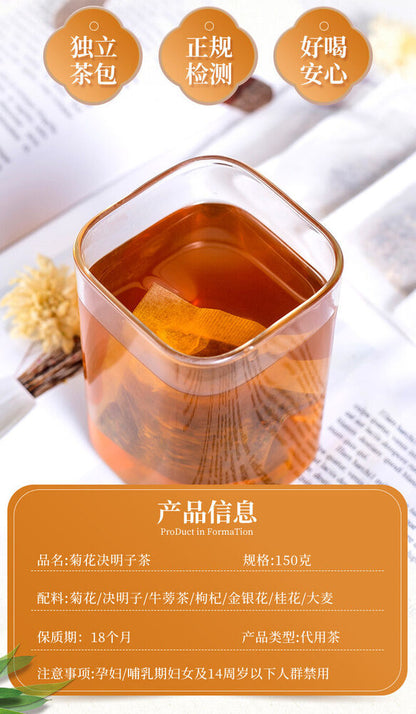 Wolfberry Tea Honeysuckle Chrysanthemum Cassia Seed Tea Osmanthus Tea Herbal Tea
