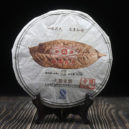 500g Mengku Rongshi Big Leaf Puerh Tea Top-grade "Da Ye Qing Bing" Puer Tea
