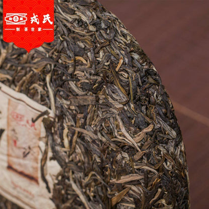 Mengku Pu Erh Tea High Quality Ben Wei Da Cheng Raw Pu-erh Tea Cake 500g