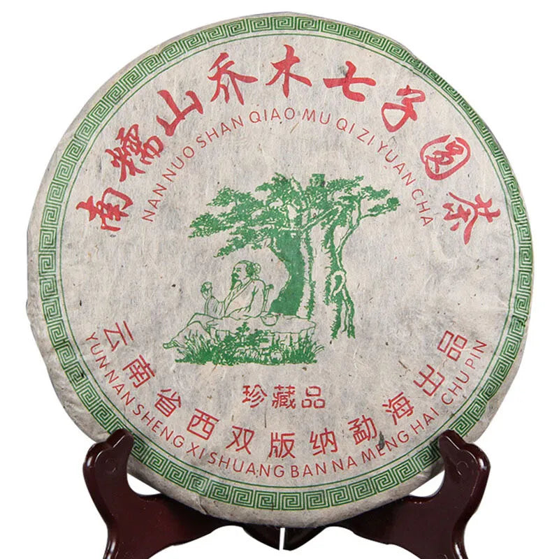 Yr Nan Nuo Shan Qiao Mu Qi Zi Yuan Cha Collection Menghai Raw Puer Tea 357g