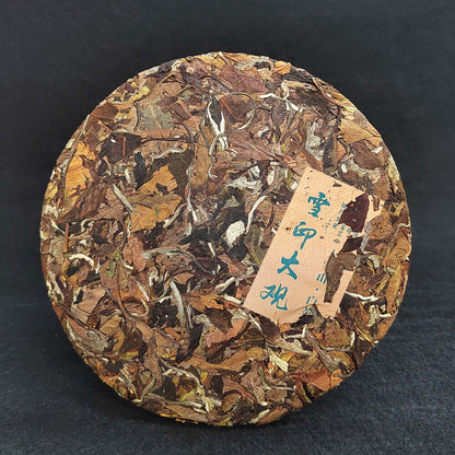 357g/12.59oz Organic white tea cake tea moonlight white Mengku Daxueshan tea