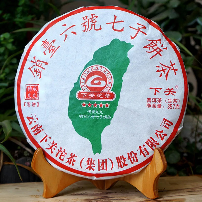 2017 Jiujiu Xiaotai Xiaguan Tuocha Taiwan No.6 Pu'er Qizi Cake Puer Tea Raw 357g