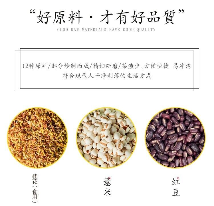 12 Types of Herbal Medicine Tea Bags RedAdzukiCoix Barley Tea Health Care 100g-