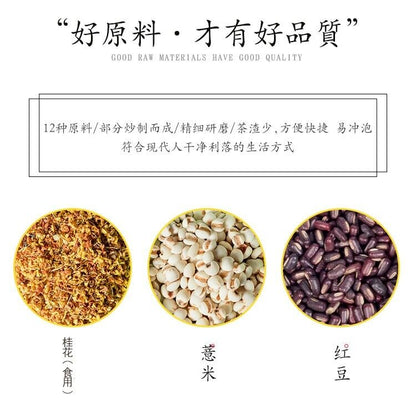 12 Types of Herbal Medicine Tea Bags RedAdzukiCoix Barley Tea Health Care 100g-