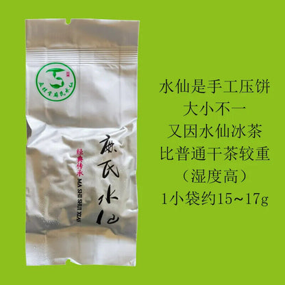 Authentic Fujian Zhangping Shui Xian tea 正宗福建漳平水仙冰茶 2023新茶 麻氏水仙 240g