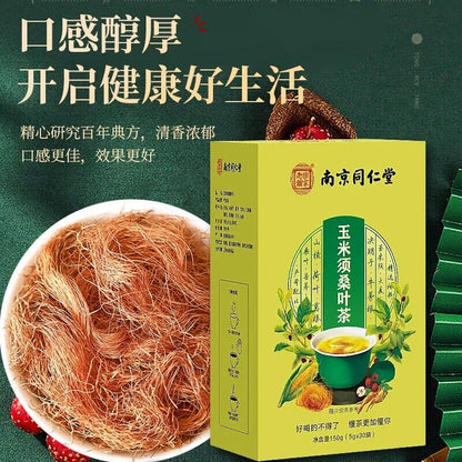 南京同仁堂 玉米须桑叶葛根牛蒡苦荞荷叶山楂决明子 Corn and multiberry leaf tea150g 草本辅助绛三高养生调理茶 150g