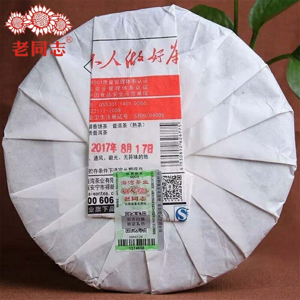 171 Pu Erh Tea Cake 357g Anning Haiwan Ripe Pu Erh Tea Top Chun Xiang Bing Cha