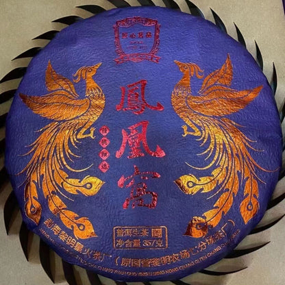 357g Yunnan Raw Puerh Tea Cake 2022 Fenghuangwo Pu'er Raw Tea Premium Pu-erh Tea