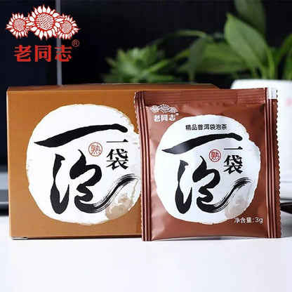 Haiwan Old Comrades Shu PuerTea Bag Ripe Puerh 3gX15 Bags