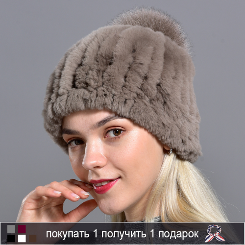 Hot Sale Knitted Pompom Hats Women Beanies Elastic Rabbit Fur Caps Real Fur Hats