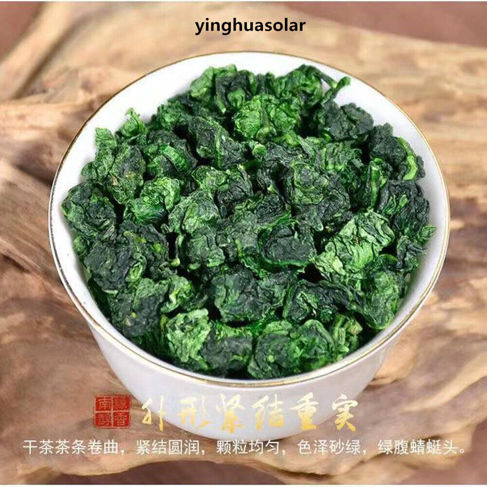 750g Oolong Tea Anxi Tie Guan Yin Specialty Chinese Green Tea 铁观音 Weight Loss
