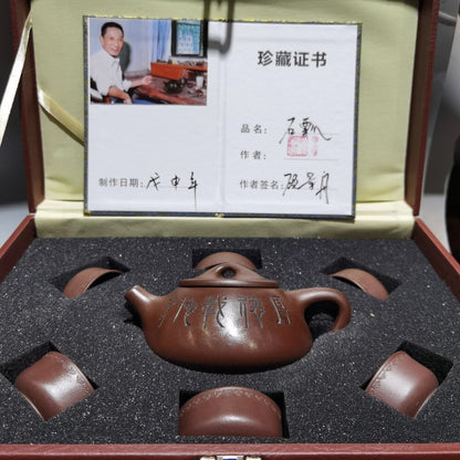 Chinese Yixing Zisha Clay Handmade Exquisite Kung Fu Tea SetTeapot品名：石瓢套壶 底款：顾景舟