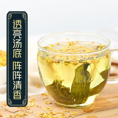 Flowering Dried Fragrans Tea Fragrans Edible30g Premium Sweet Scented Osmanthus-