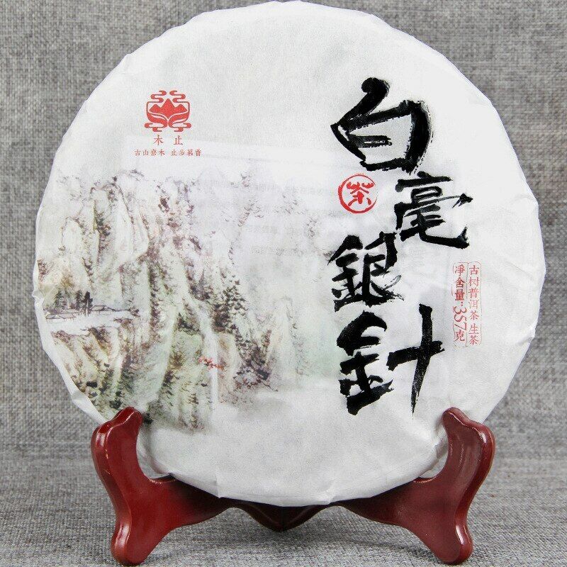 2018 Silver Needle White Tea Ancient Tree Moonlight White Single Buds Tea 357g