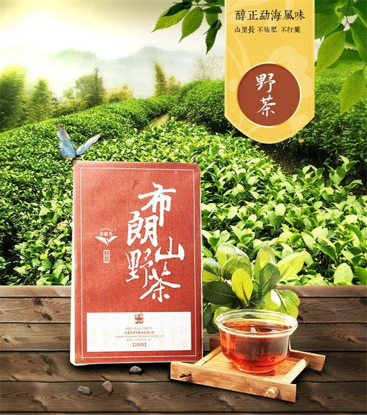 200g Organic Yunnan Black Tea Ripe Pu-erh Tea Ancient Tree Pu er Tea Chinese Tea