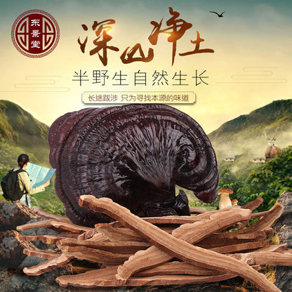 Chinese Herbal Top Grade Reishi Ganoderma Lucidum Big Slice Wild Lingzhi 野生灵芝