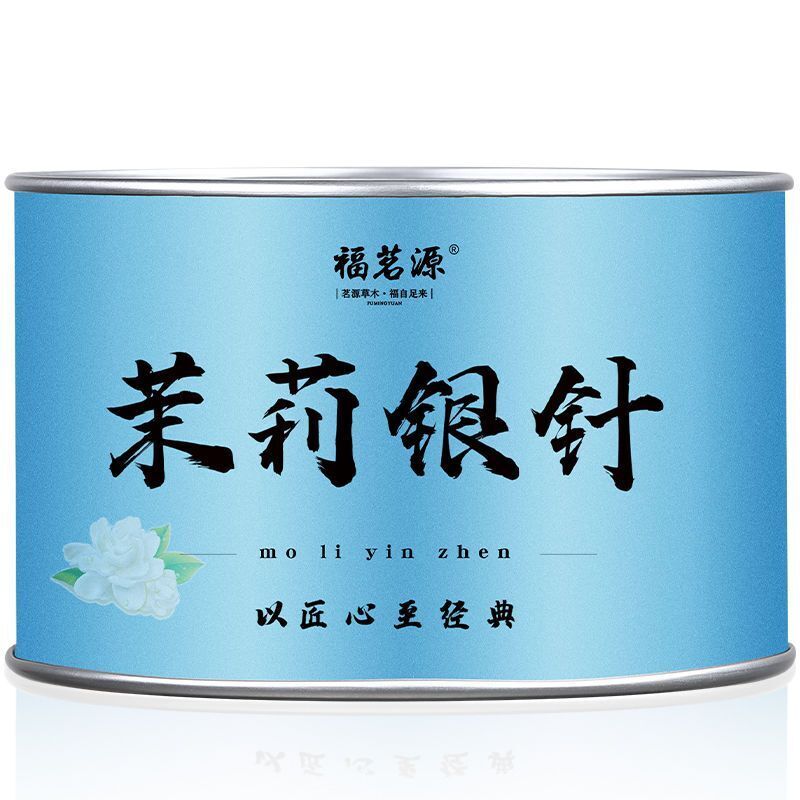 50g/can Jasmine Silver Needle Tea Special Grade Jasmine Tea Strong Flavor Tea