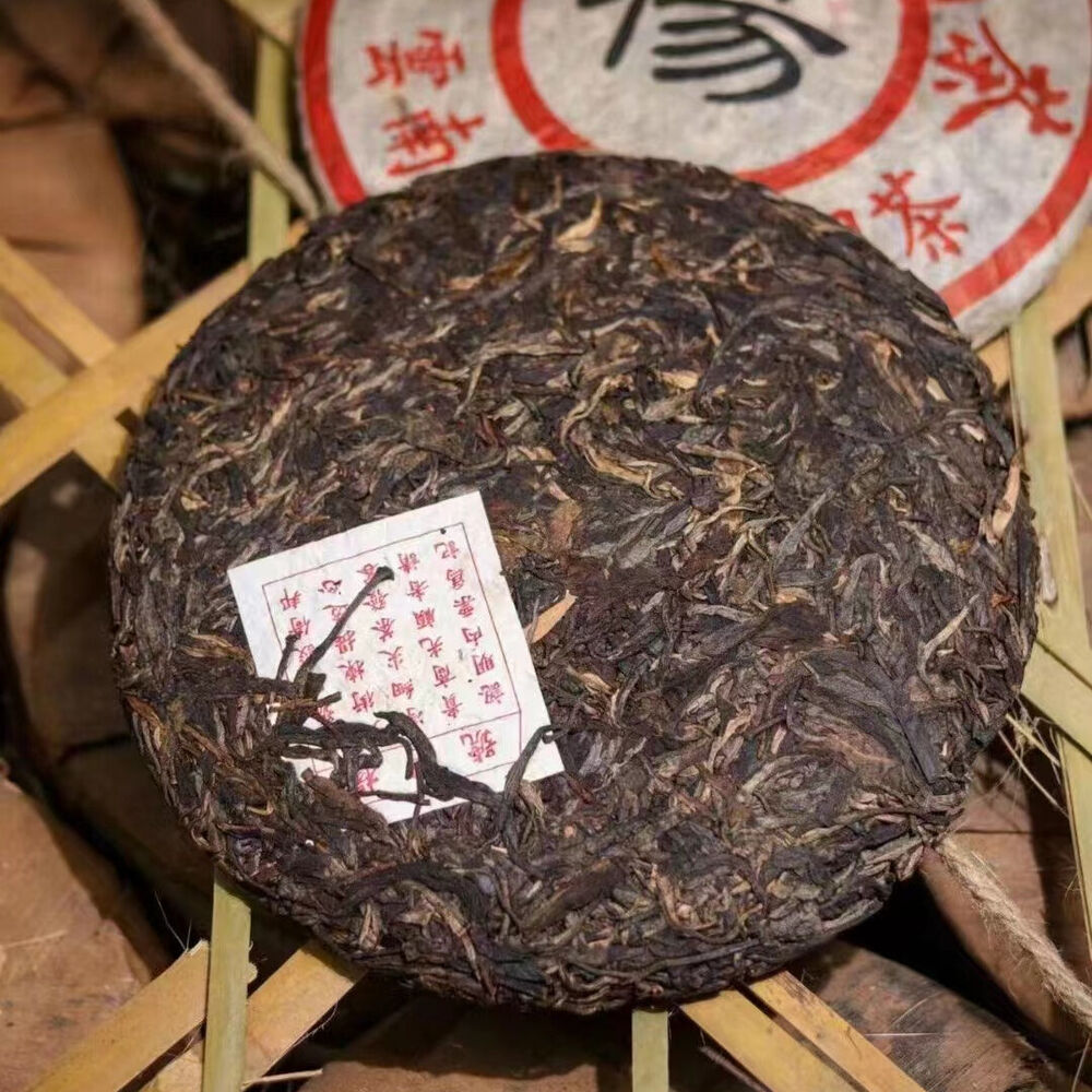 357g Yunnan Aged Raw Pu-erh Tea Cake 1990s Yang Pin Hao Old Puerh Tea Pu'er Tea