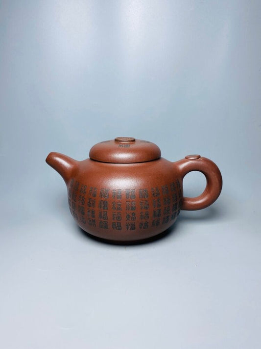 l-0Chinese Yixing Zisha Clay Handmade Exquisite Teapot （百福壶 底款：顾景舟）