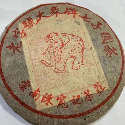 357g Yunnan Wild Pu'er Tea Cake 2001 Aged Pu-erh Raw Tea Premium Puerh Sheng Tea