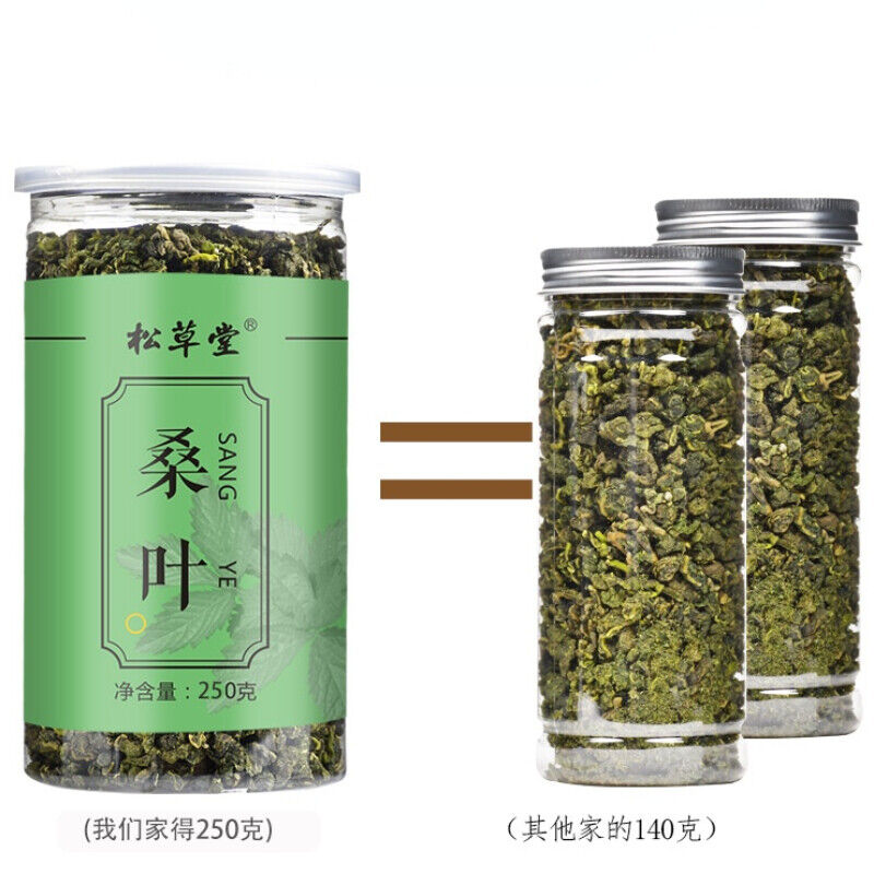 250 Premium Mulberry Leaf Tea Chinese Granules g Mulberry Herbal Tea Sangye