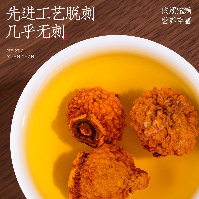 Health Tea Dried Rosa Roxburghii Guizhou Specialty Large Particles Sulfur-Free