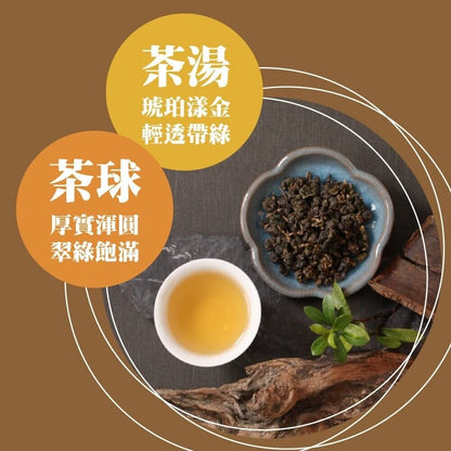 Natural Intimacy Small Green Leafhopper Small Leaf Species Oolong Tea ,150g*4