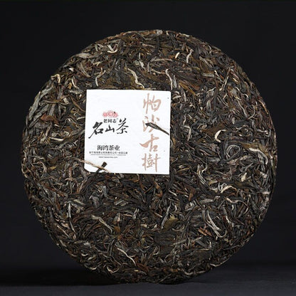 Haiwan Pa Sha Ancient Tree Puer Tea Aged Tree Sheng Puerh Tea 500g