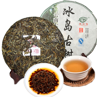 357g High Quality Puerh Tea Green Tea cha Tea Yunna Bohai Puerh Tea Ancient Tree
