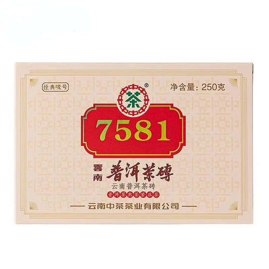 250g Puerh Ripe Tea Brick 7581 Pu-erh Cooked Tea Yunnan Organic Pu'er Black Tea