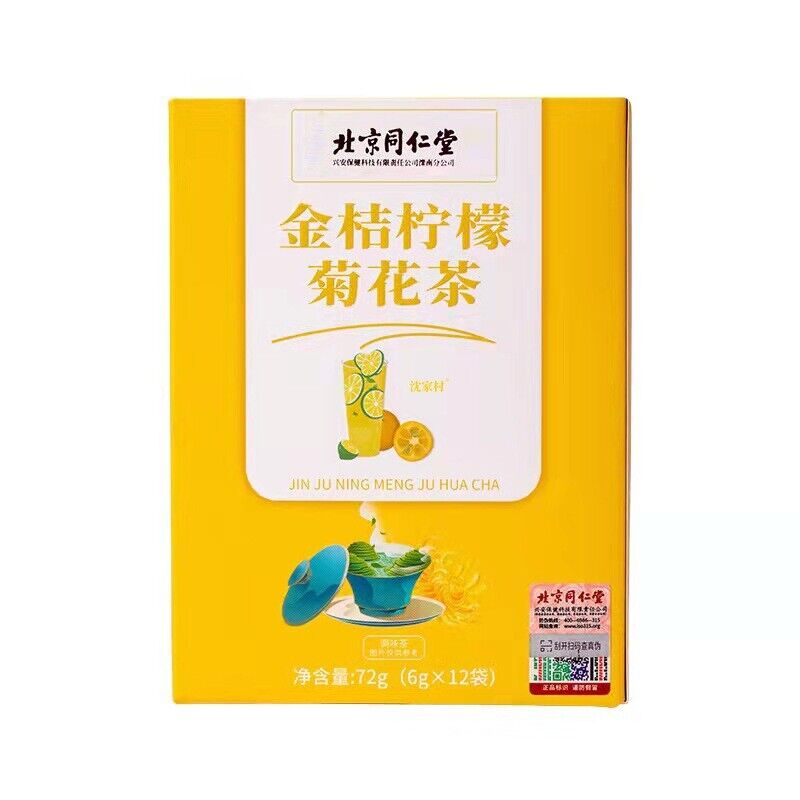 72g TongRenTang Kumquat Lemon Chrysanthemum Tea 内廷上用金桔柠檬菊花茶 金桔柠檬菊花养生茶