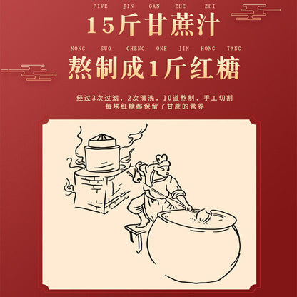 同仁堂红糖姜茶 枸杞干姜组合茶非养生茶 黑糖姜茶姜汤150g TongRenTang Brown Sugar Ginger Tea