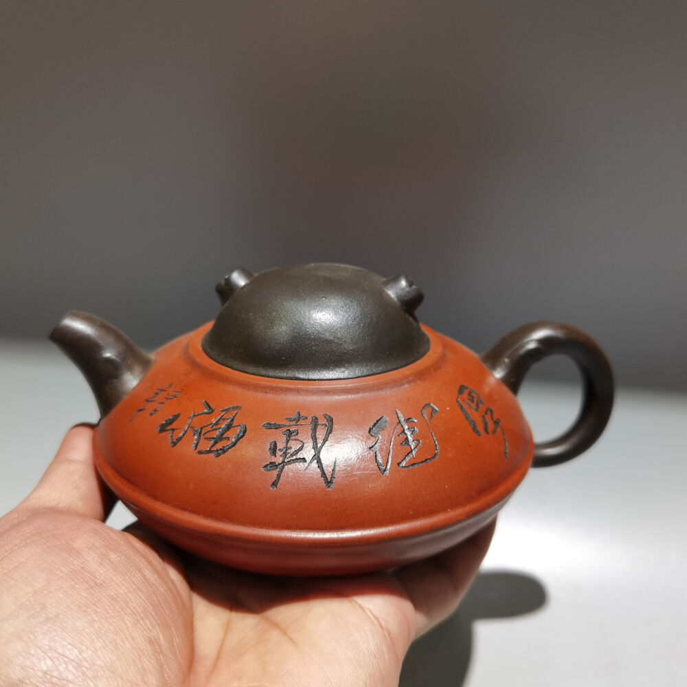 Chinese Yixing Zisha Clay Handmade Exquisite Teapot （厚德载福 低款：周桂珍)