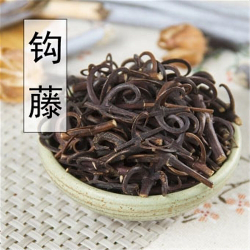Gou Teng 钩藤 Cat's Claw Ramulus Uncariae Cum Uncis Uncaria Rhynchophylla 500g