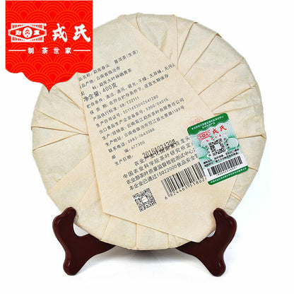 Mengku Rongshi Shen Puer Spring Tips 400g Raw Pu-erh Tea