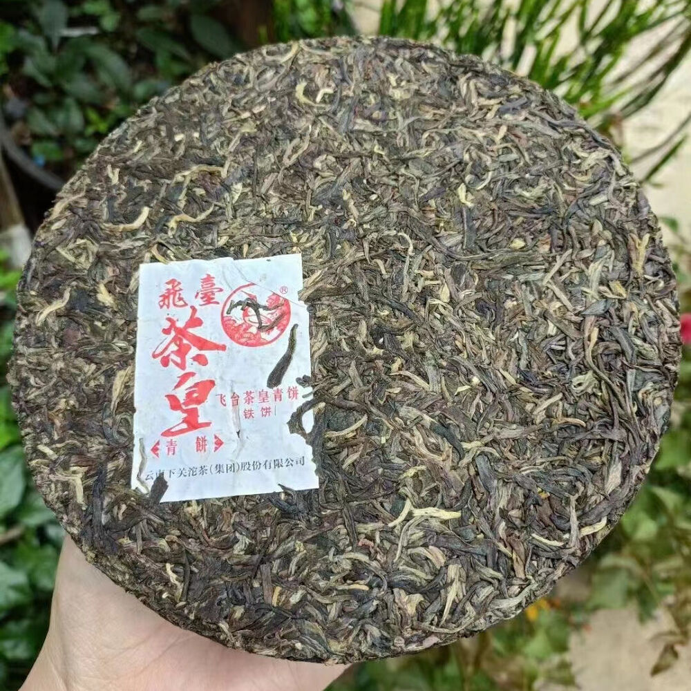 357g Yunnan Raw Pu-erh Tea Cake 2018 Xiaguan Fei Tai Sheng Pu'er Tea Puerh Tea