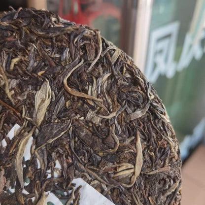 Six Stars Banzhang Peacock Raw Tea Banzhang Raw Tea Pu'er Tea 357g/12.59oz