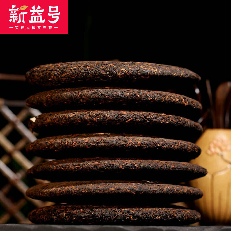 357g Xinyihao Ruyi Ripe Pu'er Tea Cake - Premium organic Yunnan Tea
