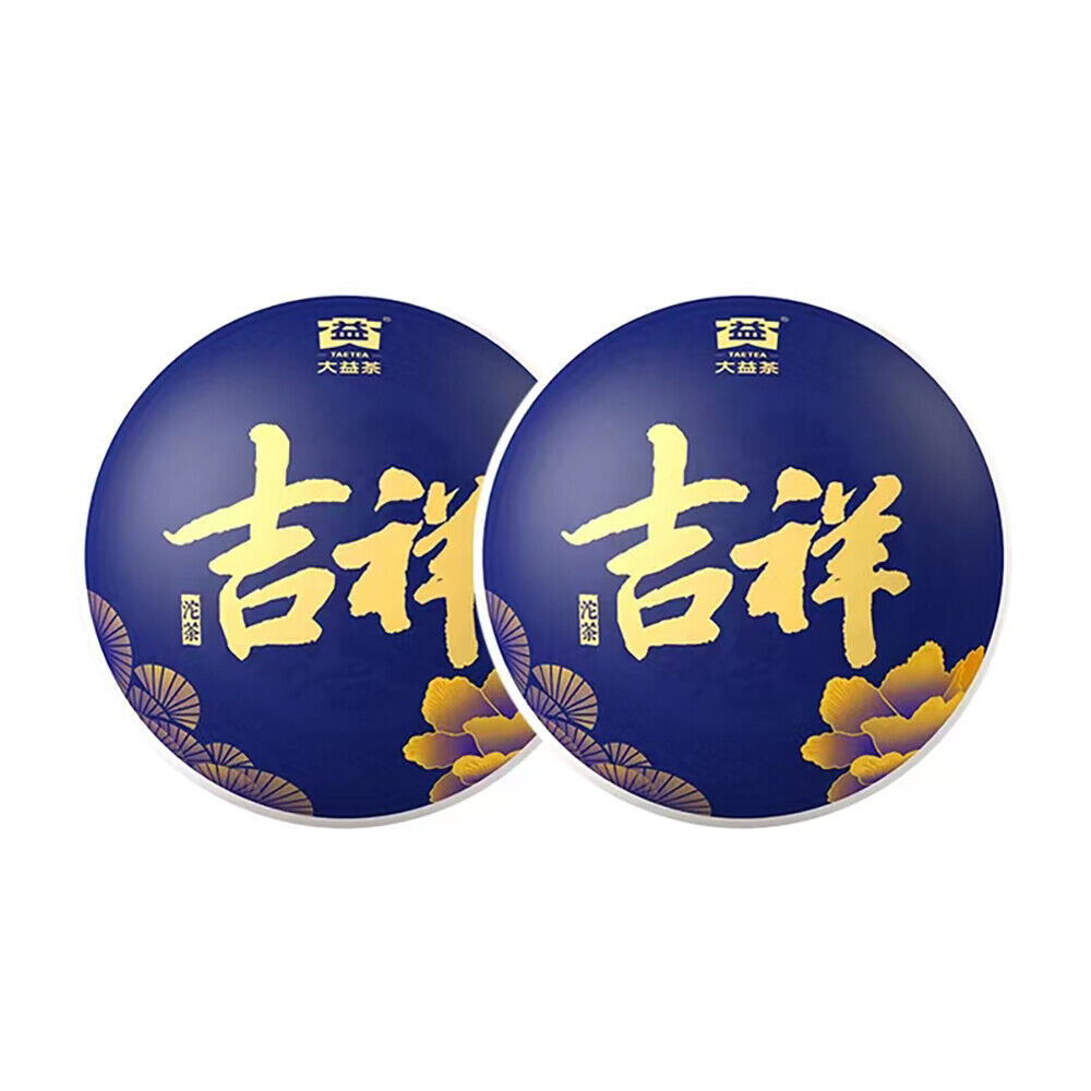 普洱市，2020，泰塔，吉祥吉祥，100g*4，生