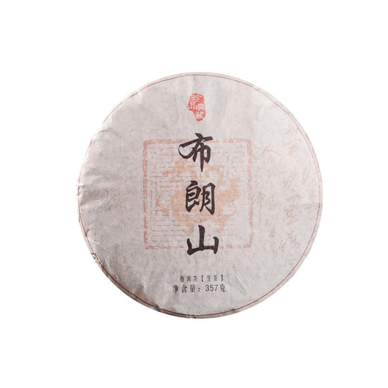 357g Yunnan Brown Mountain Cha Tea Tree Tea