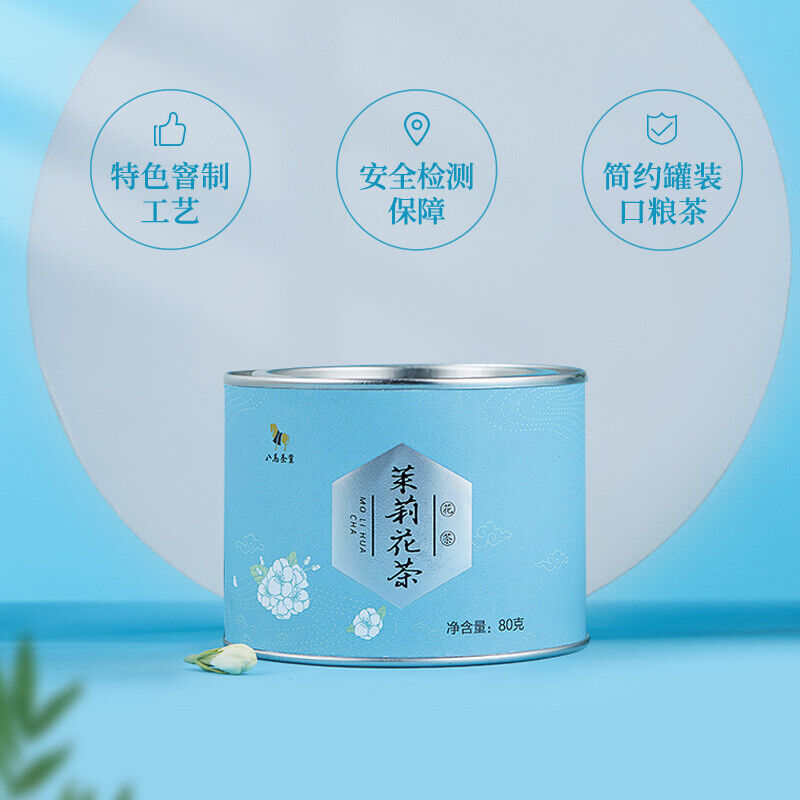 Healthy Herbal Tea Ba Ma Cha Ye Jasmine Flower Green Tea 八马茶叶 烘青茶茉莉花茶 清香型 花香馥郁