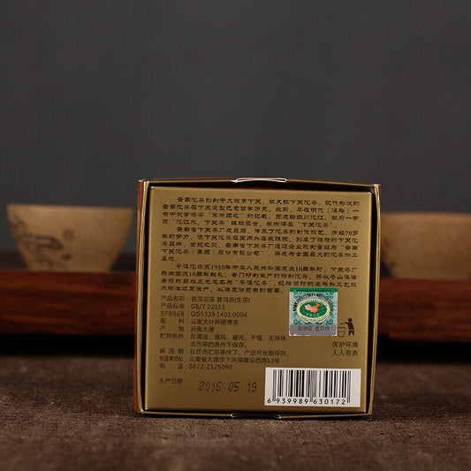 Canger TuoCha * 2016 Yunnan Xiaguan Tuo Cha Raw Pu'er Tea Puer Pu Erh Tea 100g