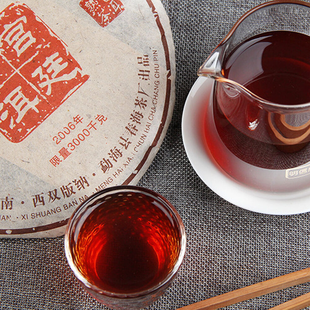 Puerh tea Cooked Tea Cake Ripe Black Tea Spring Sea Brown Mountain Palace 357g