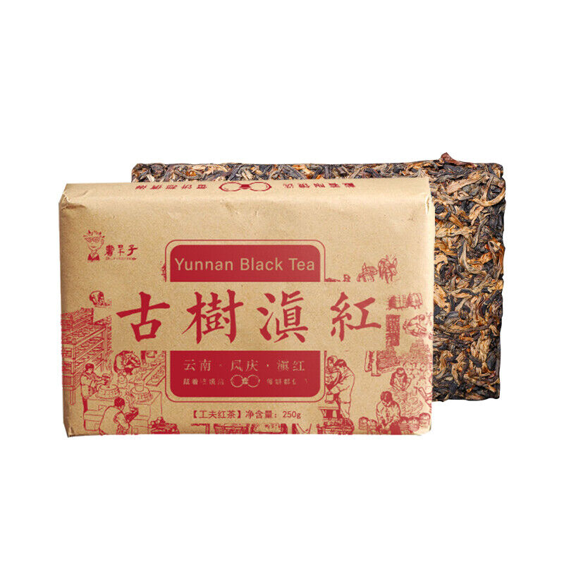 Yunnan Top Grade Ancient Tree Dian Hong Tea Brick DianHong Black Tea 250g-