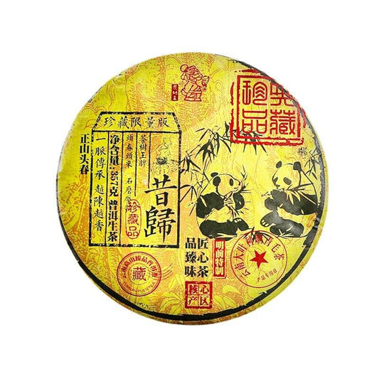 Yunnan Tea Tree King Puerh Tea Puerh Raw Tea Cake Xigui Raw Puerh 357g Pu'er Tea