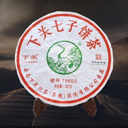 XIAGUAN T8653 Discus Qizi Sheng Pu-erh Tea Cake 2014 357g Raw Puerh Puer Tea