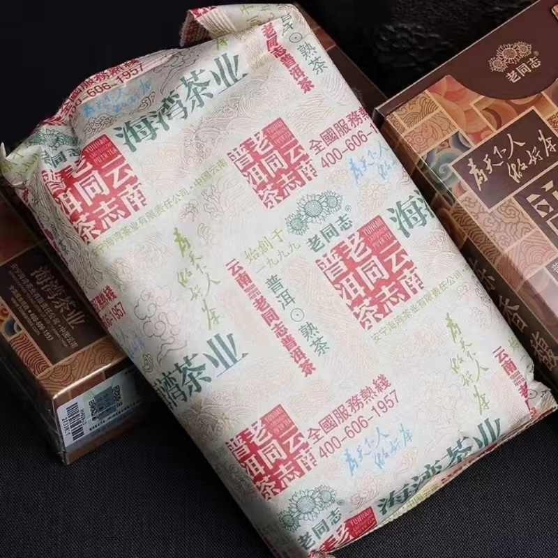 Haiwan Loose Leaf Tea First Grade Ripe Puer Chinese Tea Yunnan Tea 250g
