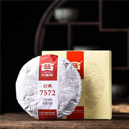2022 Classic Benchmark Cake Tea Ration Tea 7572 Pu'er Ripe Tea 150g
